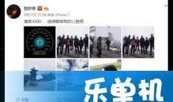 今日爆料 娱乐最近热门消息